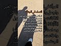 النساء في الجنة 