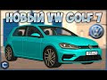 НОВЫЙ VW GOLF 7R! СТОИЛО ЛИ ЕГО ЗАМЕНЯТЬ? ВНЕШНИЙ ТЮНИНГ И МАКСИМАЛЬНАЯ СКОРОСТЬ! - CCDPlanet