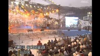 Wax - Wanna fall in love, 왁스 - 사랑하고 싶어, Music Camp 20011229