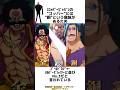 【#shorts】全盛期のスコッパー・ギャバンがチートすぎる