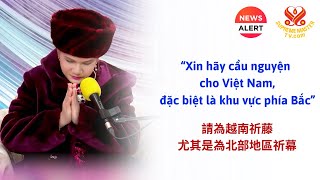 ‼️Please pray for Vietnam, especially for the North region.” 🙏 | SupremeMasterTV.con