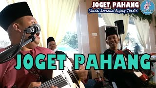 JOGET PAHANG cover by ROJER KAJOL ft SANTAI ANJUNG TRADISI