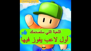 افضل و أروع لعبة للأندرويد , لعبة خيالية متعددة اللاعبين اون لاين screenshot 5