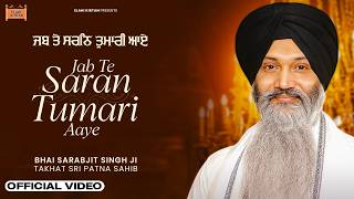 New Shabad Gurbani Kirtan 2026 - Jab Te Saran Tumari Aaye - Bhai Sarabjit Singh Ji Patna Sahib Wale