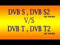 DVB S2 VS DVB T2 | COMBO SET TOP BOX | T2 RECEIVER CHANNEL LIST IN INDIA