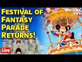 🔴Live: Disney's Festival of Fantasy Parade Returns at Magic Kingdom - Walt Disney World Live Stream
