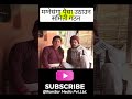 #comedy #funny #shorts #viral