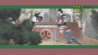 Boruto: Naruto Next Generations Opening 3 V2