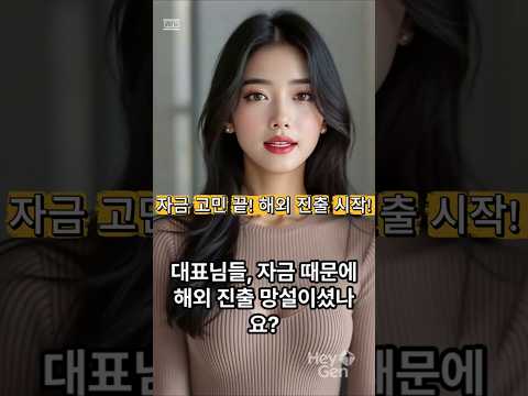 50억 한도에 보증비율 100%? 서울 스타트업이라면 무조건 보세요! 💸 #스타트업지원금 #정책자금 #기술보증기금 #서울경제진흥원 #KiboStar밸리 #해외진출지원 #창업자금