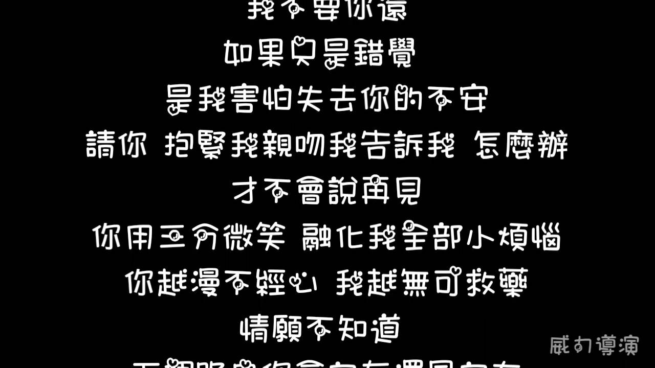 Popu lady 我不要