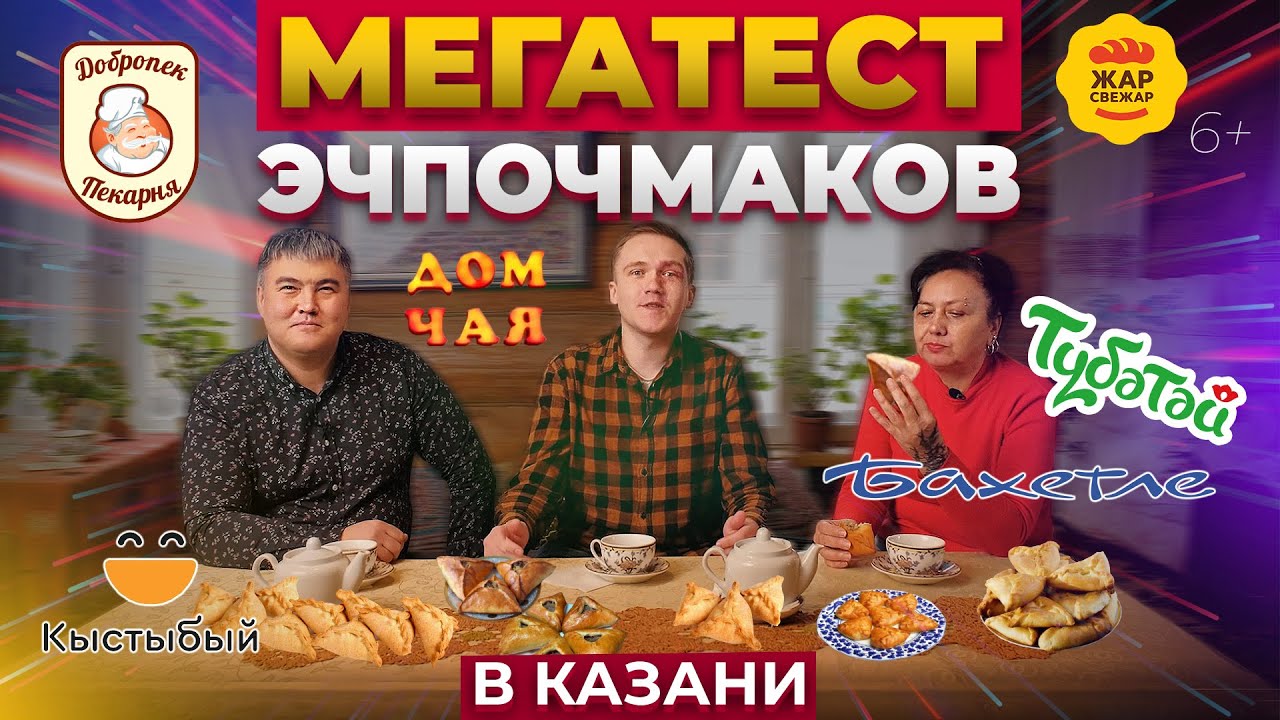 Торт камаз бахетле