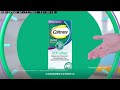 Caltrate UC II Collagen Joint health Run Bao Rabbit TVC Ch 5