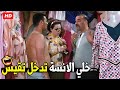 في ايه يا استاذ هو انا غلط في هند رستم يعني ما تهدي علي حالك     هتموت ضحك من اللمبي