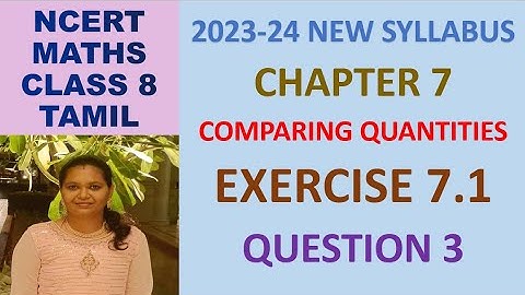 CLASS 8 MATHS CBSE NCERT IN TAMIL :CHAPTER 7 COMPARING QUANTITIES :EXERCISE 7.1|QUESTION 3| 2023-24
