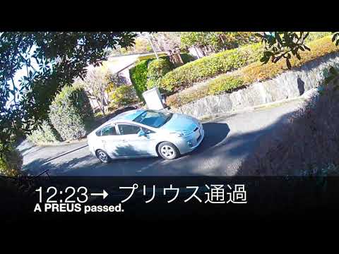 EDR January #30 2020 Some Vehicles Appeared Strangely