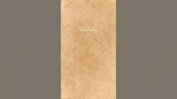 احمد النفيس تلاوة شيقه 💜💜
