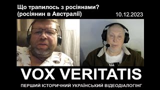 Що Трапилось З Росіянами? Про Причини Російсько-Української Війни