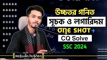 Higher Math Chapter 9 One shot + CQ Solve || SSC || Class 9-10 || সূচক ও লগারিদম || উচ্চতর গনিত ||