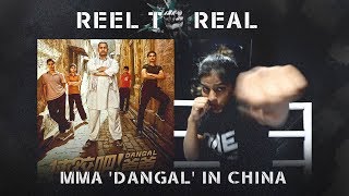Reel To Real One Sets Stage For Mma Dangal In China