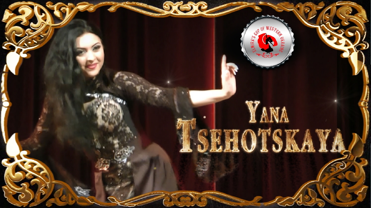 Yana Tsehotskaya ⊰⊱ Gala Show Elmira'S Cup '17.
