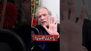 What Is The Reality Of Palmistry? Sadiq Malik Palmist Naeem Saqib