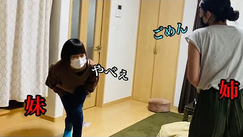 女子に急所攻撃