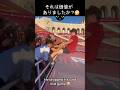 この男性はフットボールの試合中に、タープの上にクレジットカードを落としました。