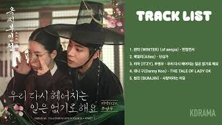 Album  Ost  the Tale Of Lady Ok Ost   Playlist