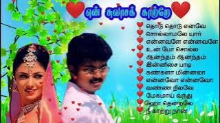 Vijay Love Hits 90s || Vijay Mega Hits Love || Vijay Songa || Bus Travel Songs