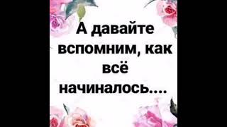 Встреча одноклассников 1988-2018. 30 лет спустя. с. Заветное.