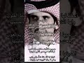 صالح النشيرا شعر قصيد تصميم فيديوهات