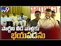 Chandrababu reacts Amanchi, Avanthi leaving TDP to join YSRCP