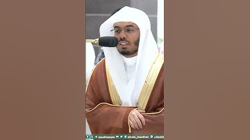 واذكر اسم ربك وتبتل إليه تبتيلا ~ تلاوة تحبيرية آسرة للشيخ ياسر الدوسري - التلاوة كاملة بالوصف