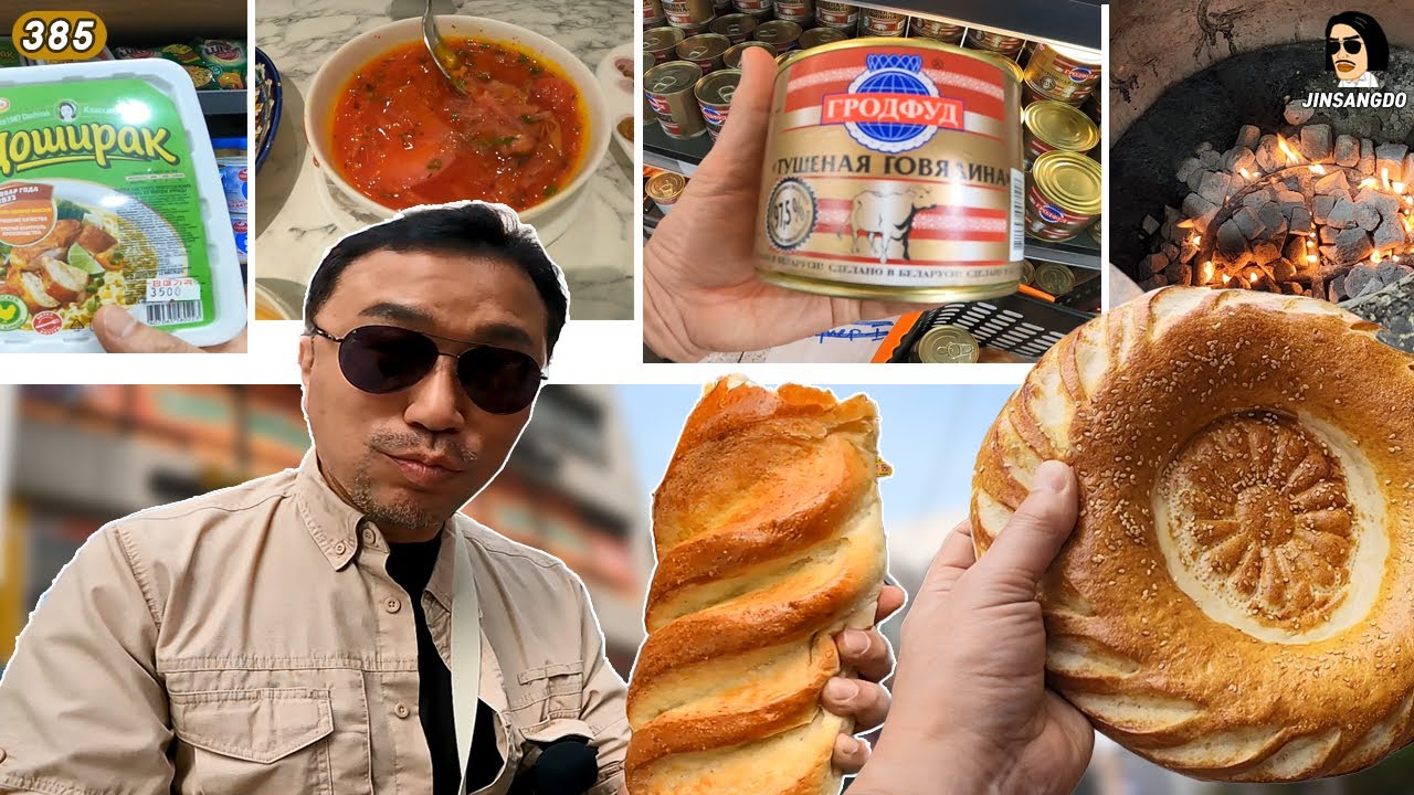 우크라이나군 전투식량 메뉴 보르시(борщ) 진짜로 먹어보기! 동대문 중앙아시아거리 러시아거리 | 한국속의세계1편 | 진상도 385편