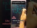 Railway Reasoning PYQ.🎯✍🏻 #shorttrick #reasoning #mathstricks  @logicalmaths55#subscribe #like 👍🏻