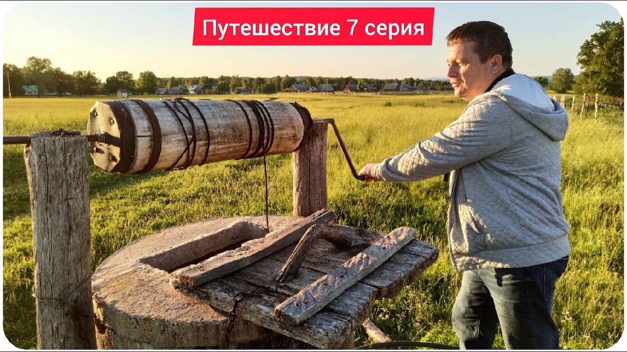 7 серия. Путешествие по Башкирии. Дорога. Уфа.  Аскинская пещера.