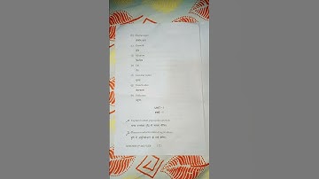 MDU 2023-(Msc chemist Environmental science)ques paper