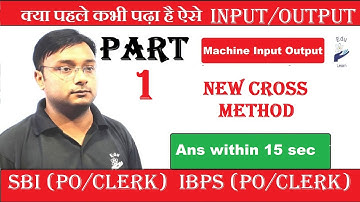 SBI (PO/CLERK) 2020/ IBPS (PO/CLERK) 2020 | Machine Input-Output | Reasoning| By Rahul Sharma