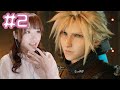 炎の再会【FF7-R-part2】