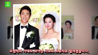 이근호 부인 이수지, 오범석 아내 민수지 결혼 스토리