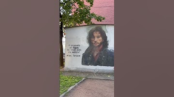 Thumbnail of Игорь Тальков. Я вернусь. Вечная память