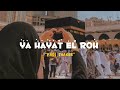 Ya Hayat El Rouh Fadl Sekher Speed Up Tiktok Ya Hayat El Rouh Fadl Sekher Speed Up Tiktok