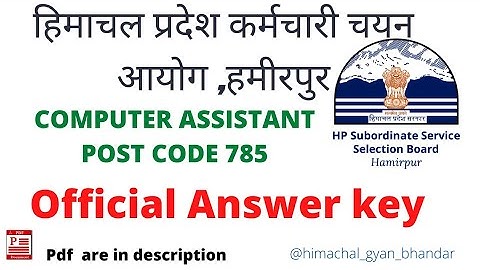 HPSSC COMPUTER ASSISTANT POST CODE- 785 OFFICIAL ANSWER KEY