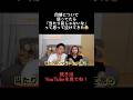 同棲について2人で語ってたら涙出てきたw #カップル #あるある #同棲