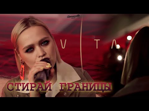 Video: Vita Virvlar