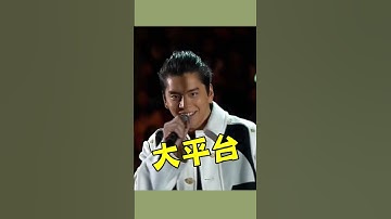 【經典重現！】王大陸參加軍中競賽 重現「滿滿的大平台」｜王大陸｜軍營｜表演｜大平台  @內政部替代役訓練及管