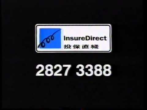 香港經典廣告1995嘉豐保險