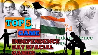 TOP 5 INDIAN GAME || INDEPENDENCE DAY SPACIAL GAMES 🔥|| 2020 NEW GAMES