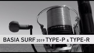 Video: Daiwa Basia Surf 45 SCW Type-P Reel