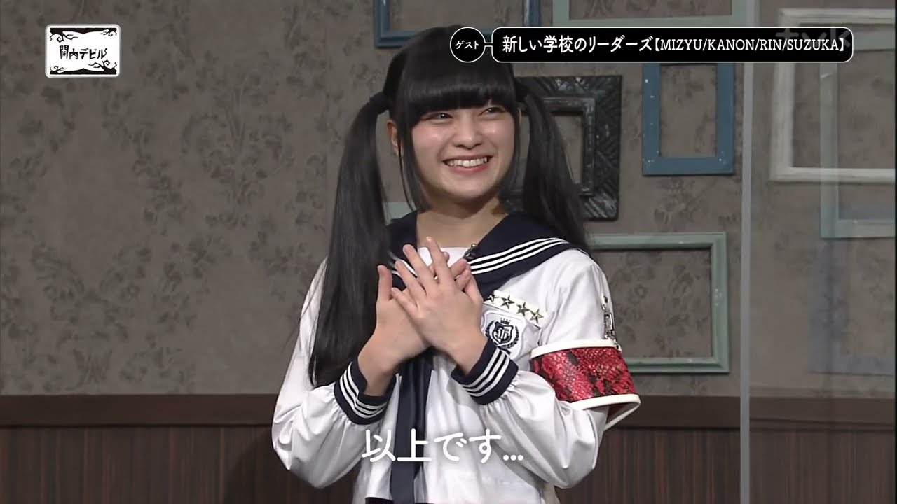 ATARASHII GAKKO! Kannai Devil 21.01.2022